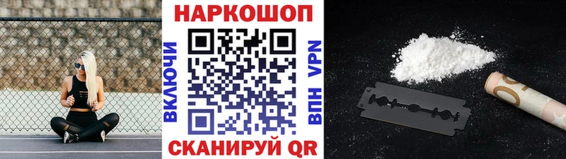 Alpha-PVP Жигулёвск