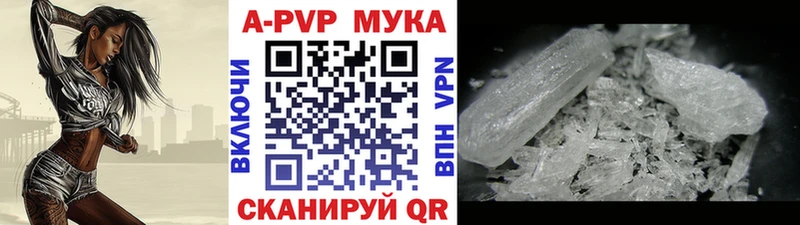 Альфа ПВП крисы CK  Купить закладки  Жигулёвск 