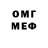 Гашиш VHQ Mark Reyna