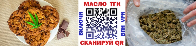 Еда ТГК конопля  Купить закладки  Жигулёвск 