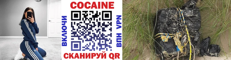 Кокаин 99%  Купить закладки  Жигулёвск 