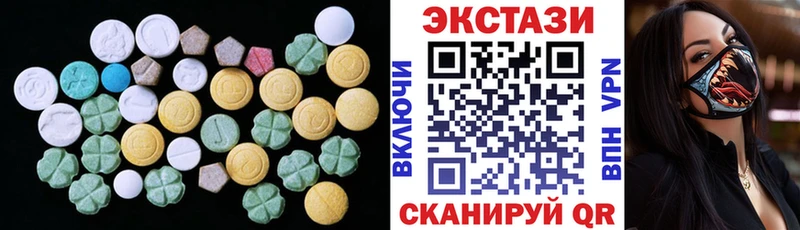 Купить где Жигулёвск Экстази MDMA