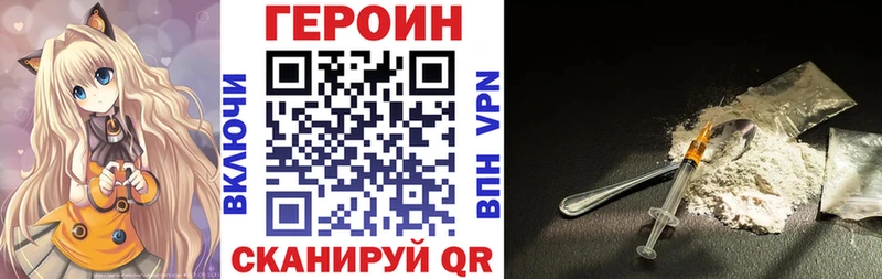 Героин афганец  Купить  Жигулёвск 