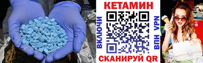 Кетамин VHQ  Купить где  Жигулёвск 