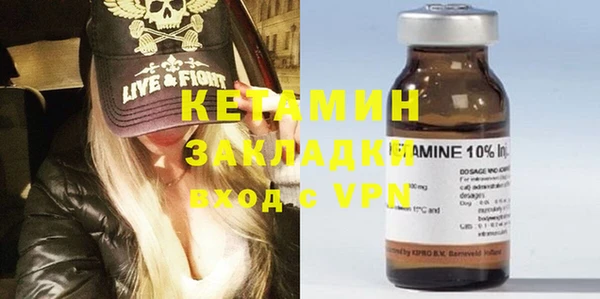 стафф Мегион
