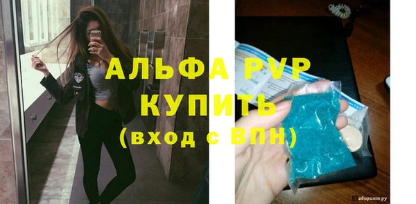 шишки Михайловка