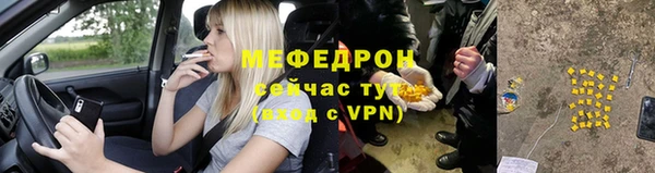 метадон Михайловск