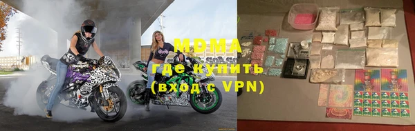 МДПВ Медногорск