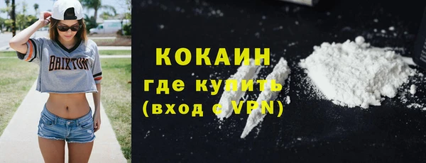 мефедрон VHQ Медвежьегорск