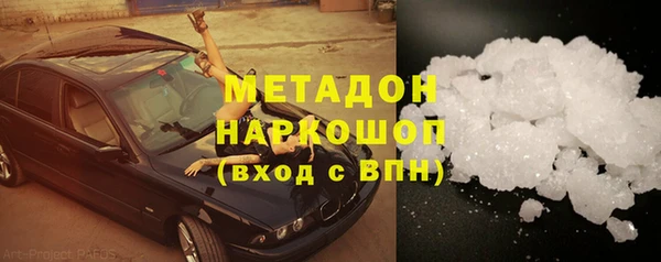 метамфетамин Михайлов