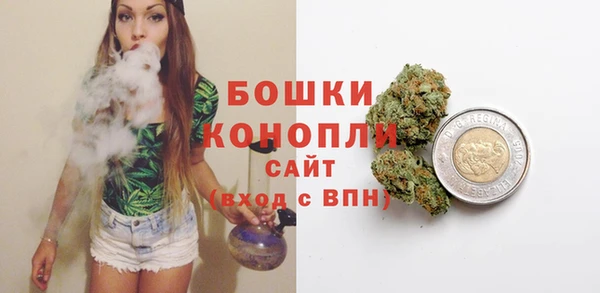 стафф Мегион