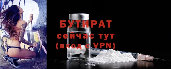 МДПВ Медногорск