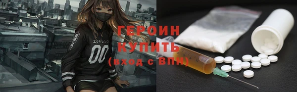 метамфетамин Михайлов