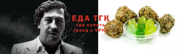 стафф Мегион