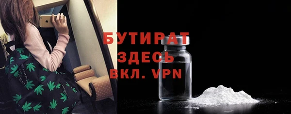 шишки Михайловка