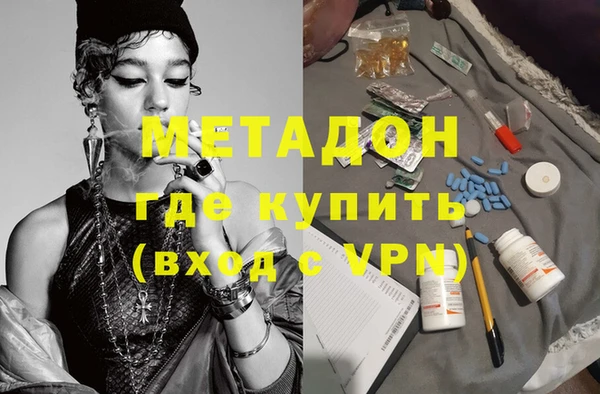мефедрон VHQ Медвежьегорск
