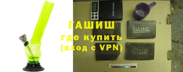 шишки Михайловка