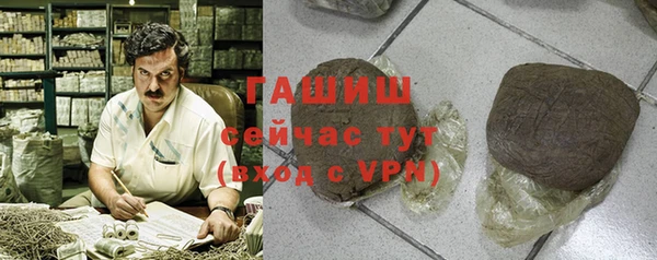 метамфетамин Михайлов