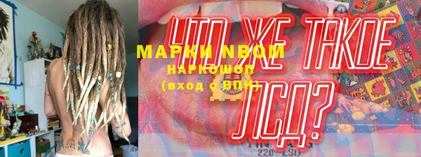 метамфетамин Михайлов