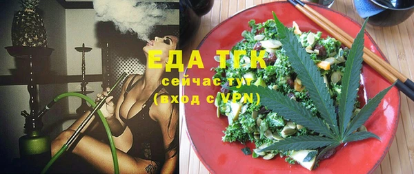 мефедрон VHQ Медвежьегорск
