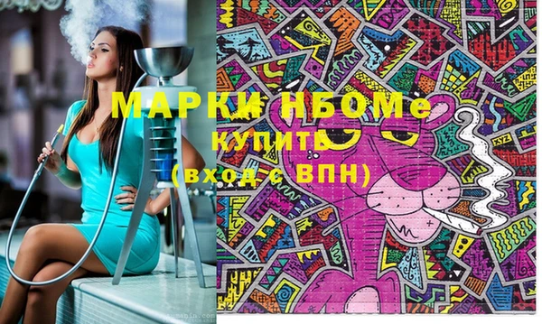 метамфетамин Михайлов
