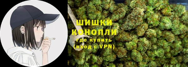 мефедрон VHQ Медвежьегорск