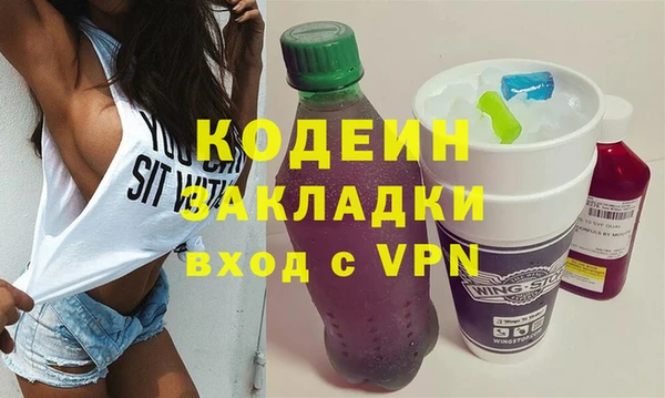 мефедрон VHQ Медвежьегорск