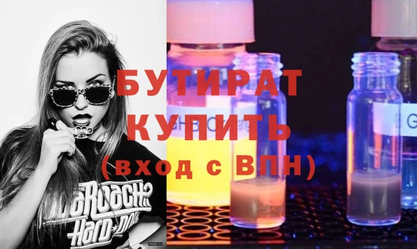 стафф Мегион