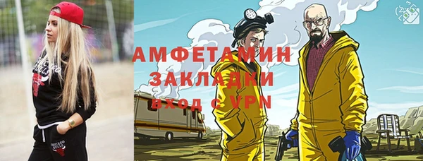 метамфетамин Михайлов