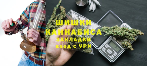 стафф Мегион