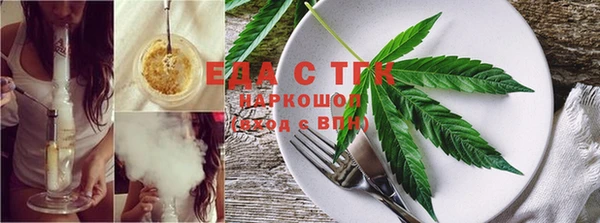 стафф Мегион