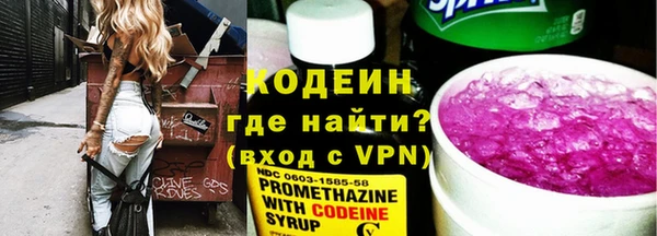 мефедрон VHQ Медвежьегорск