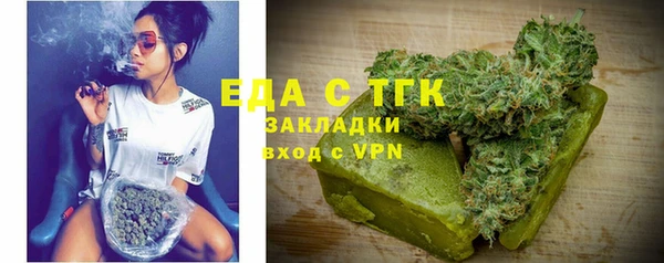 мефедрон VHQ Медвежьегорск