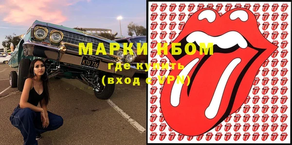 стафф Мегион