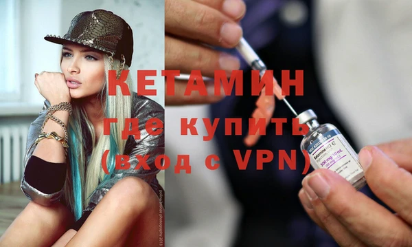 метадон Михайловск