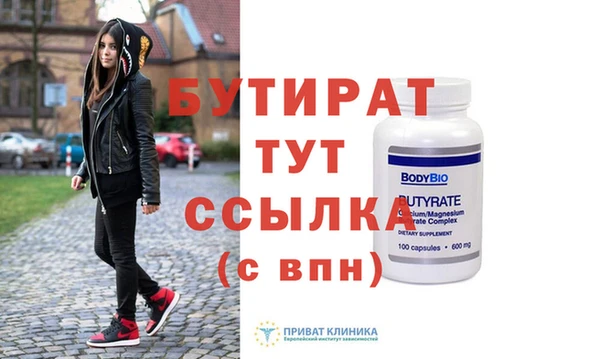 метадон Михайловск
