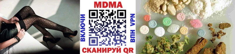 Купить где  Жигулёвск  MDMA crystal 