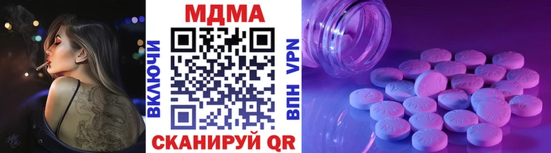 MDMA молли Жигулёвск