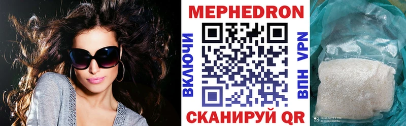 МЯУ-МЯУ мука  Жигулёвск 
