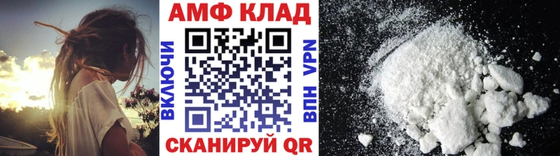 Купить где  Жигулёвск  Метамфетамин мет 