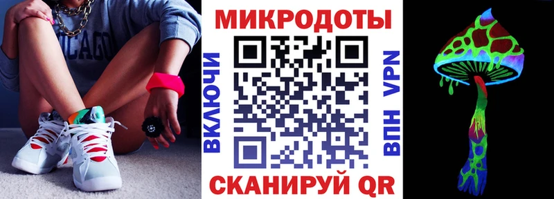 Псилоцибиновые грибы Magic Shrooms  Купить где  Жигулёвск 