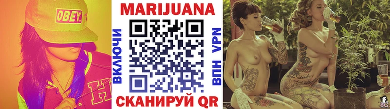 Купить закладки  Жигулёвск  Бошки Шишки план 